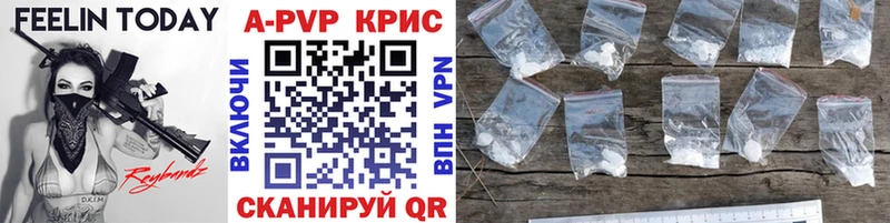сайты даркнета клад  Краснослободск  Альфа ПВП кристаллы  наркота 