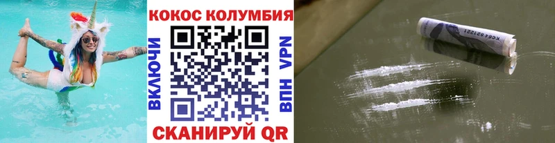 сколько стоит  Краснослободск  Cocaine Эквадор 