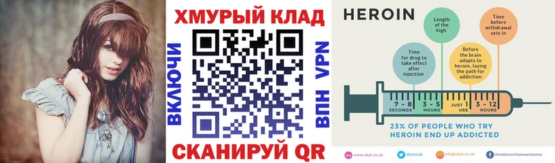 что такое   Краснослободск  MEGA   Героин хмурый 