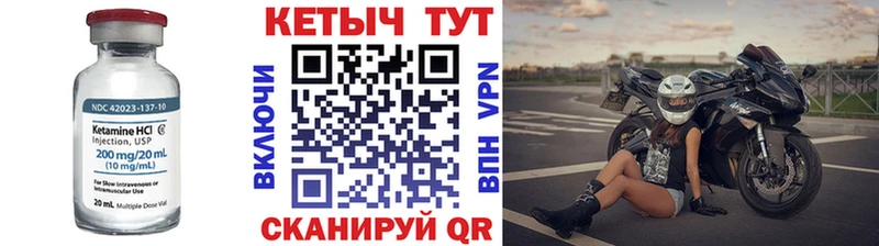 КЕТАМИН VHQ  даркнет сайт  Краснослободск 