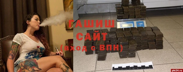 мефедрон мука Баксан