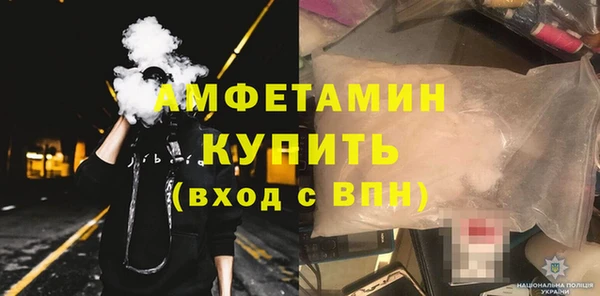 MDMA Балахна