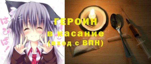 MDMA Балахна