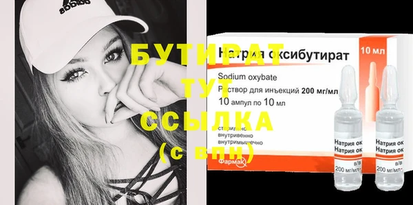 каннабис Балабаново