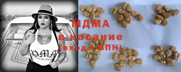 прущая мука Арсеньев