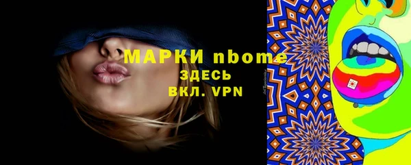 MDMA Балахна
