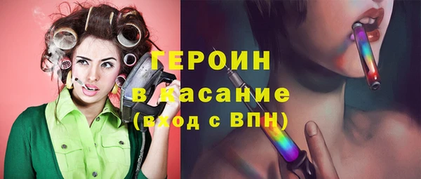 герыч Армянск