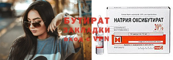 каннабис Балабаново