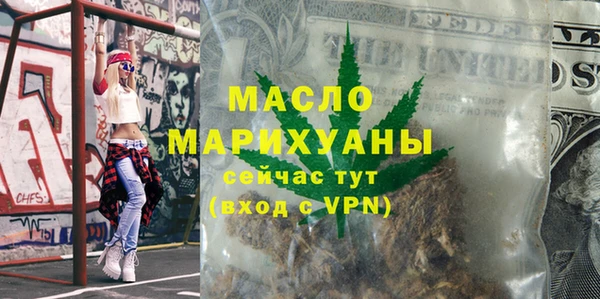 MDMA Балахна