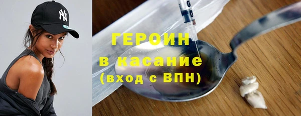MDMA Балахна