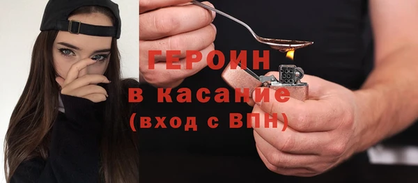 MDMA Балахна