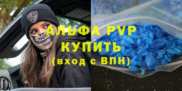 герыч Армянск