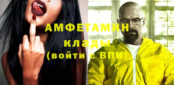 MDMA Балахна