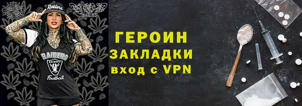 герыч Армянск