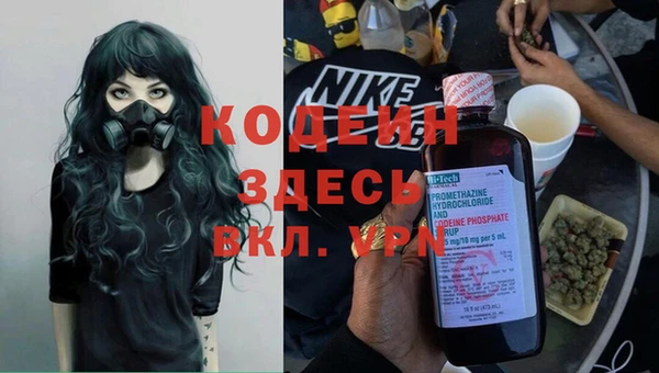 MDMA Балахна