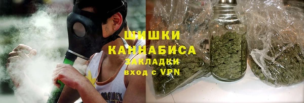 MDMA Балахна