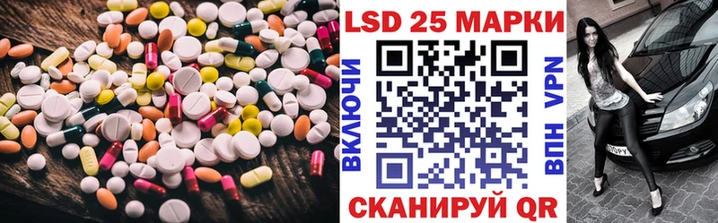 ЛСД экстази ecstasy  магазин продажи наркотиков  Краснослободск 