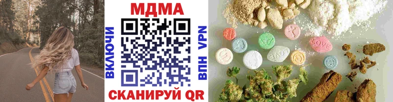 MDMA кристаллы  Краснослободск 