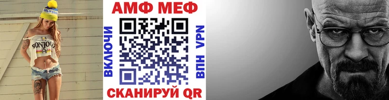 МЕТАМФЕТАМИН Methamphetamine ОМГ ОМГ сайт Краснослободск купить цена