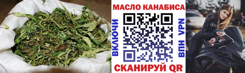 площадка телеграм  OMG tor  ТГК вейп  Краснослободск  дарнет шоп 